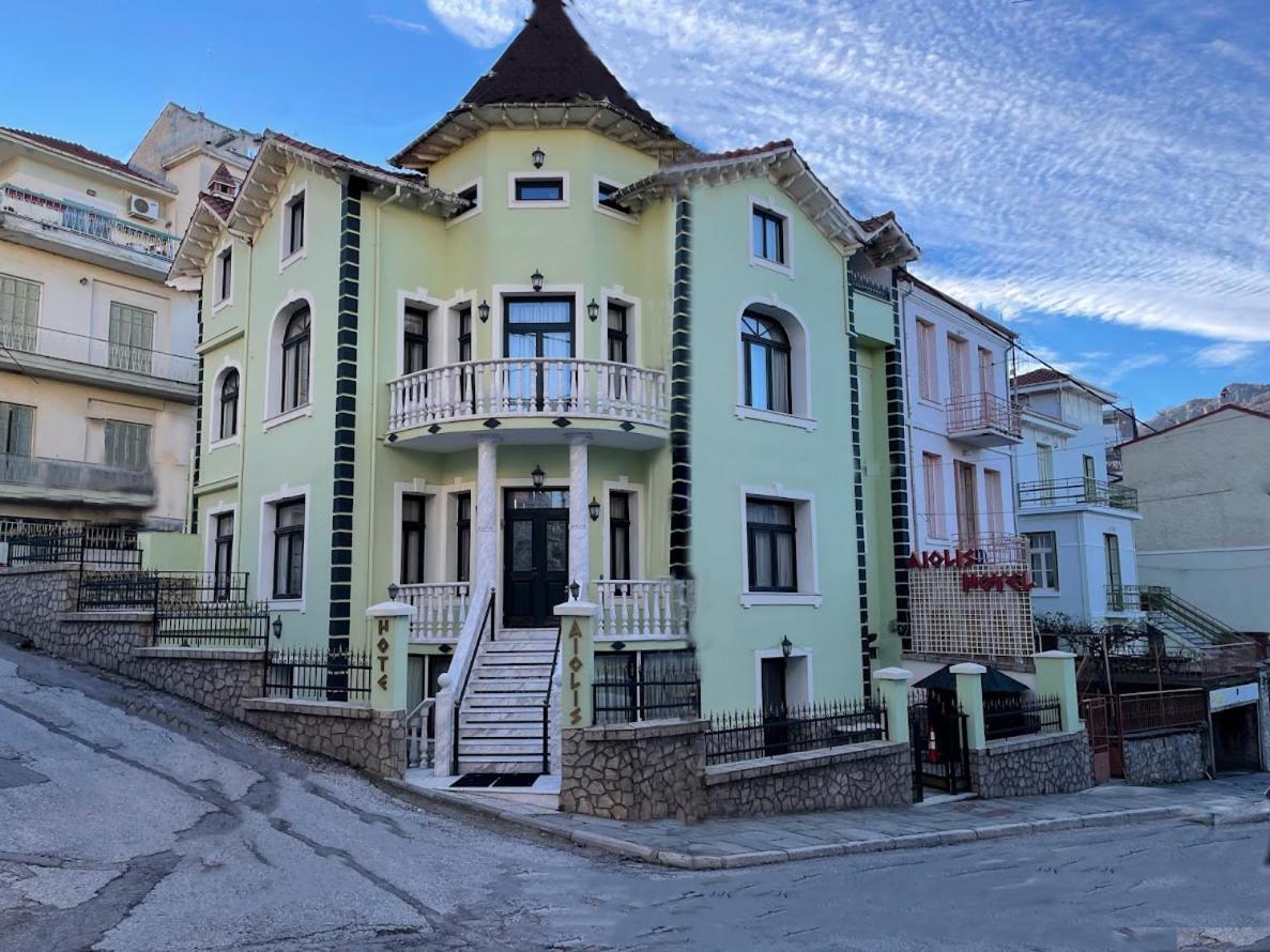Aiolis Hotel Kastoria Exterior photo